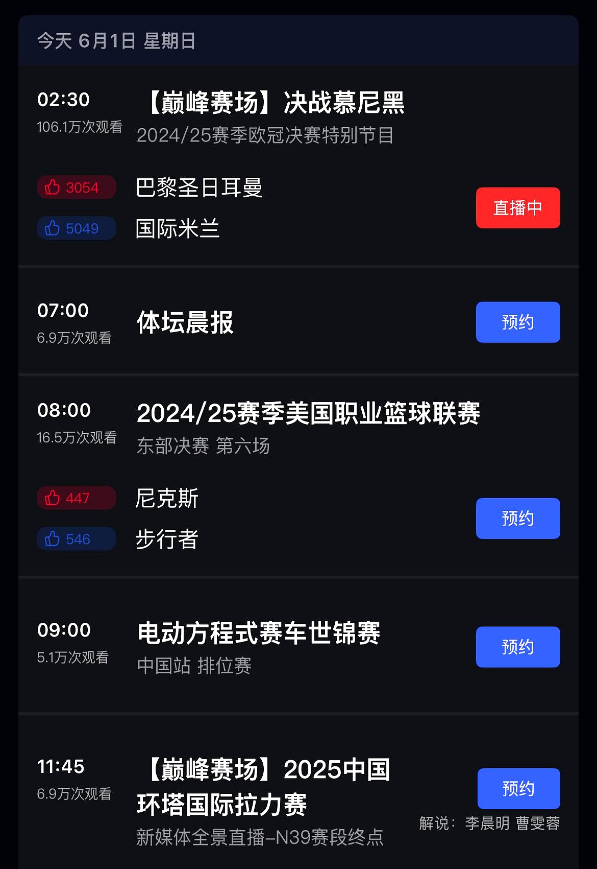 南宫28赛地聚焦:欧联窗口期热度飙升,波士顿凯尔特人造点机会,细节曝光,球队文化被再次提及的简单介绍